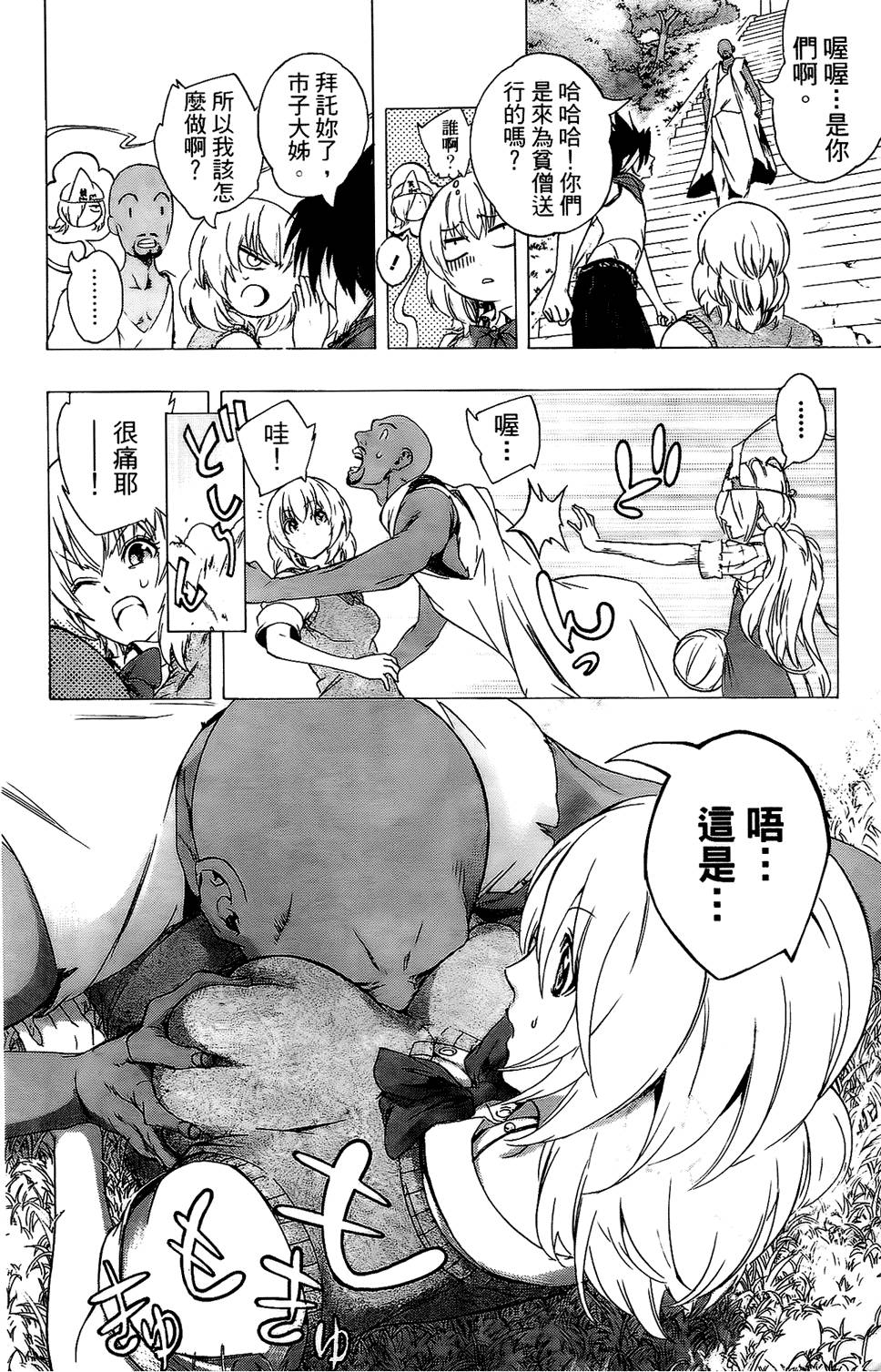第53页