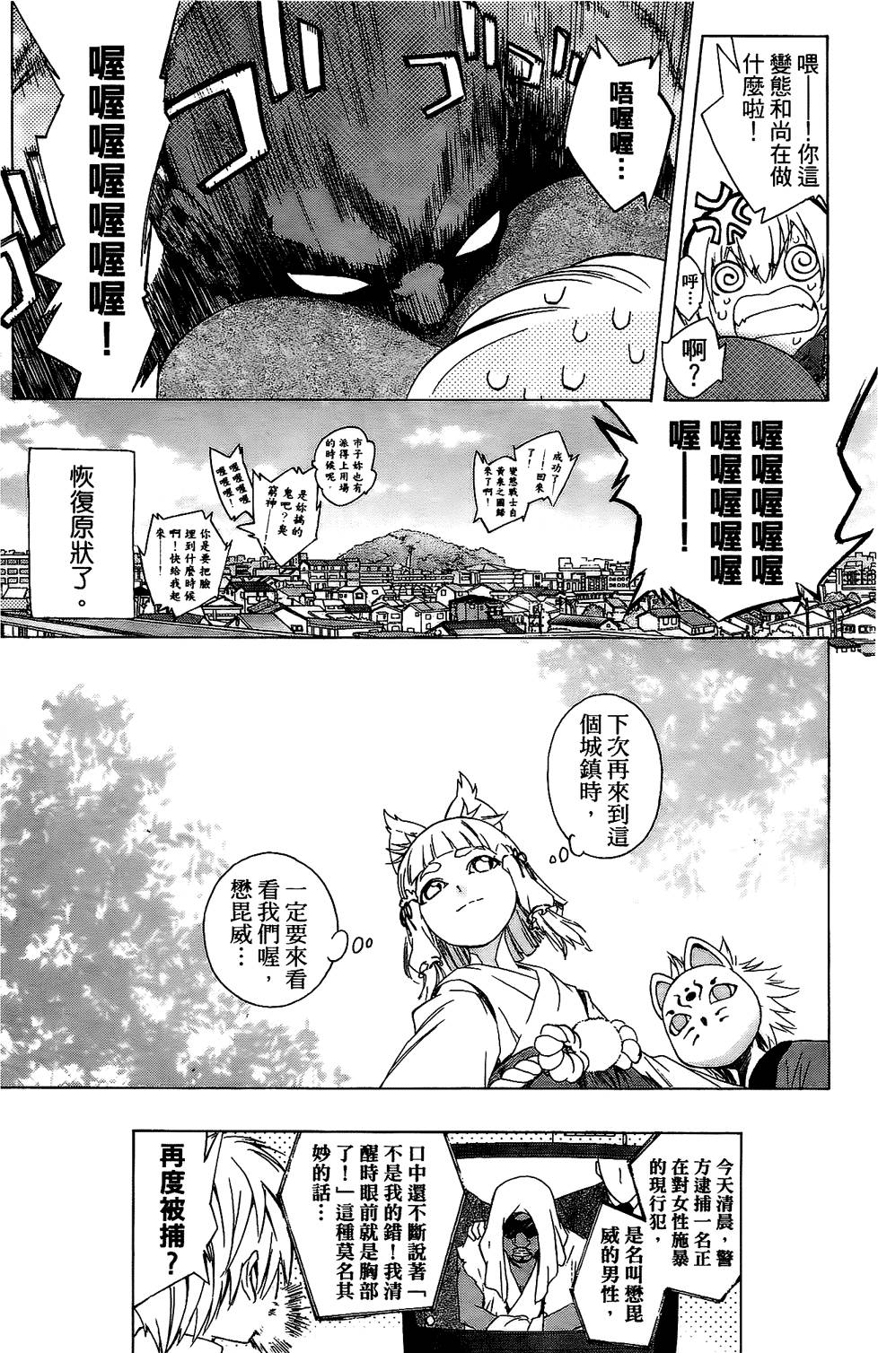第54页