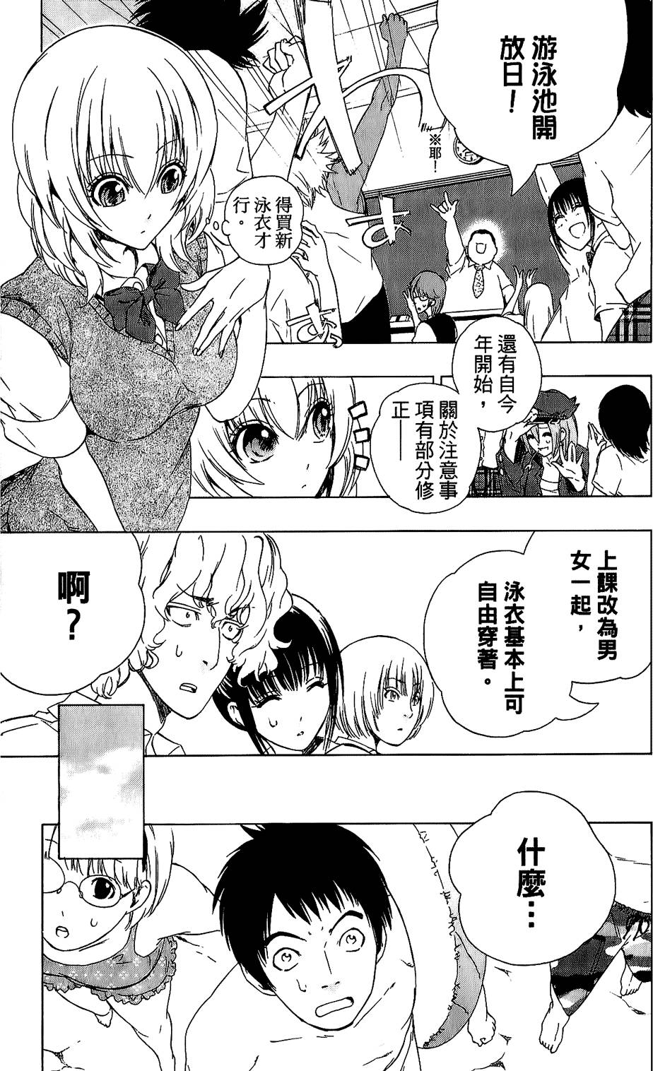 第60页