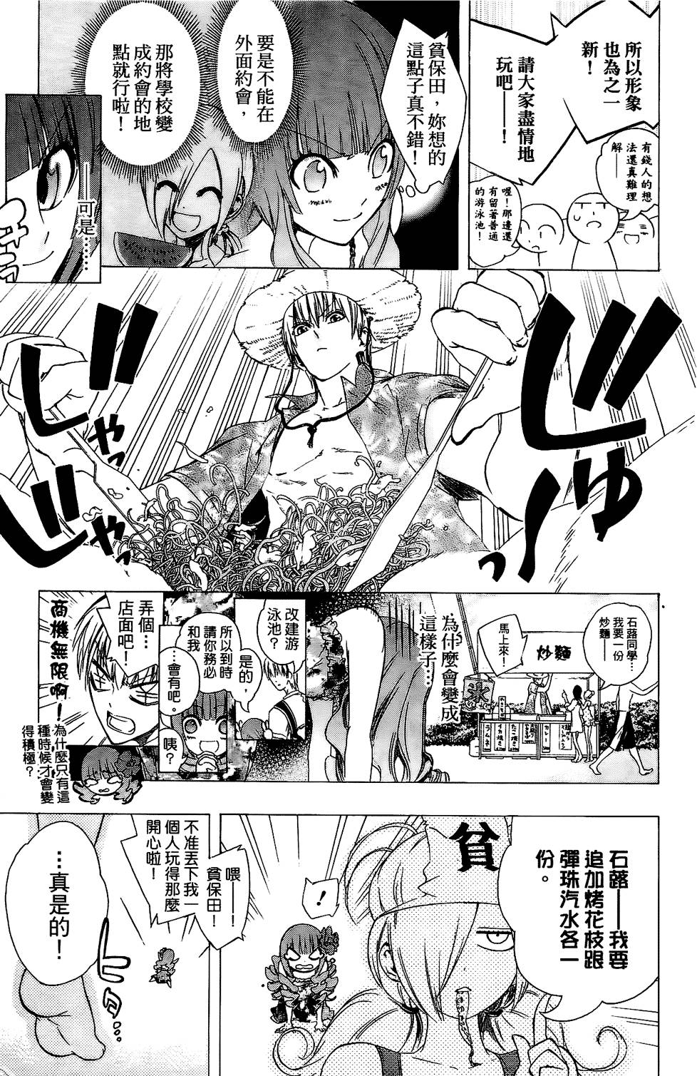 第62页
