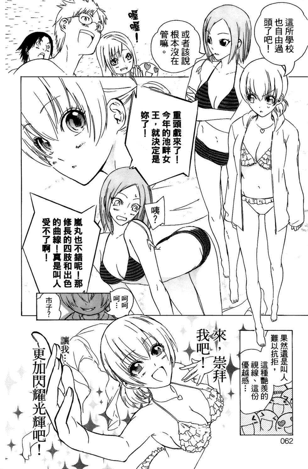 第63页
