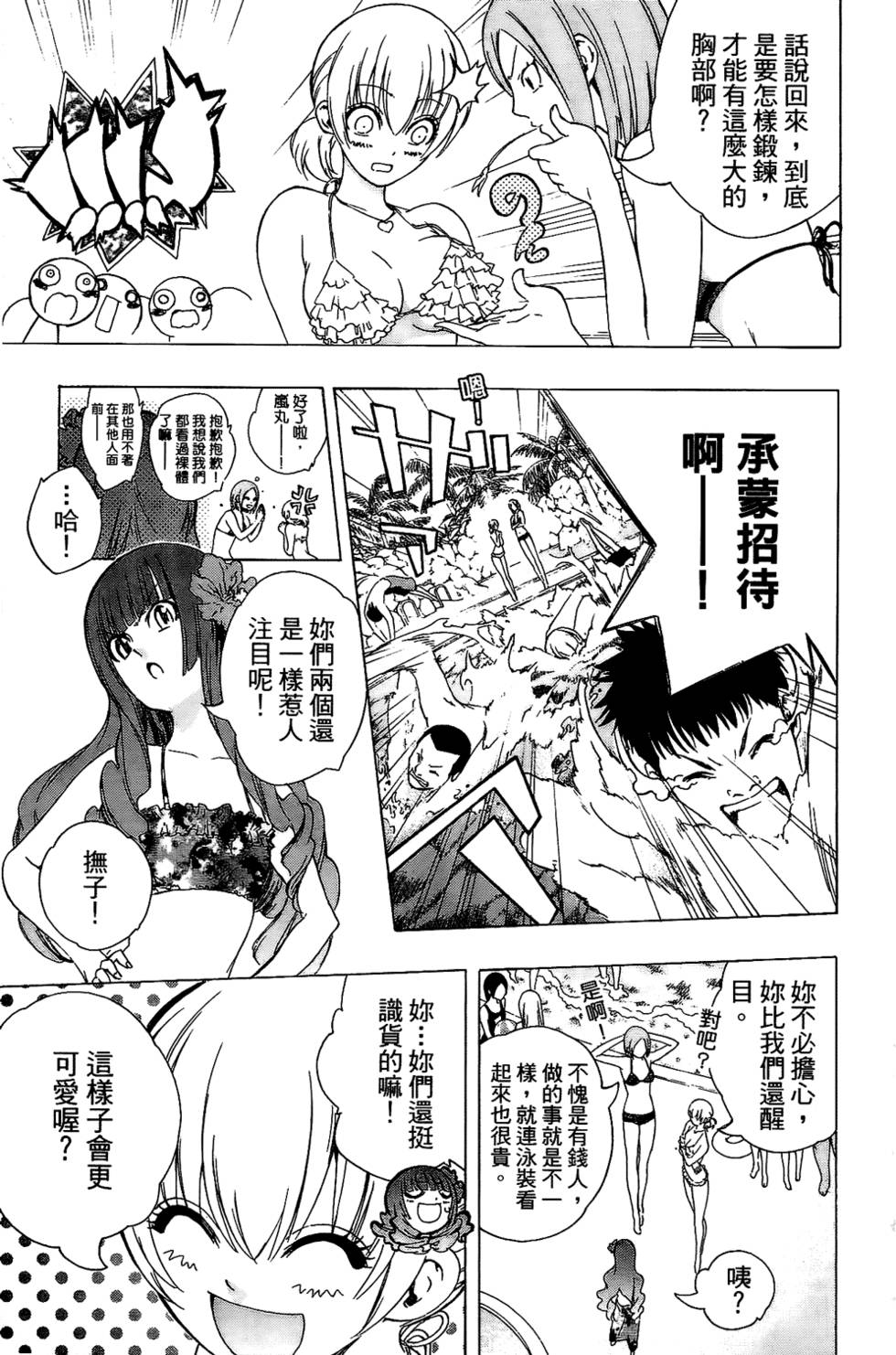 第64页