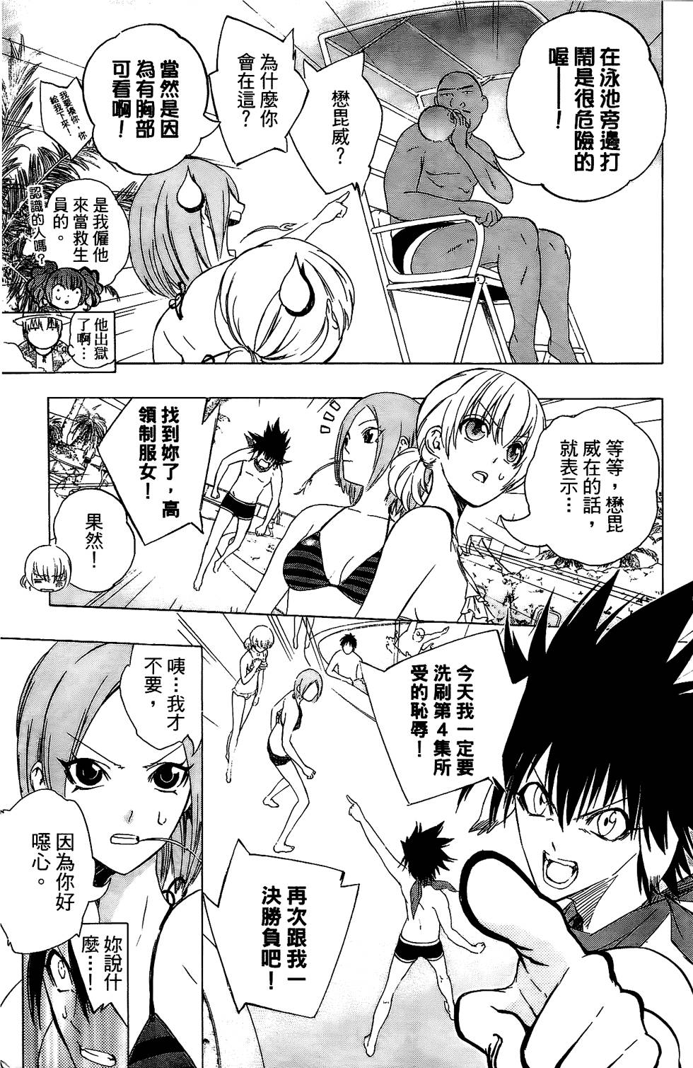 第66页