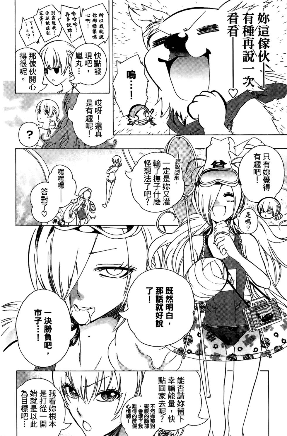 第67页