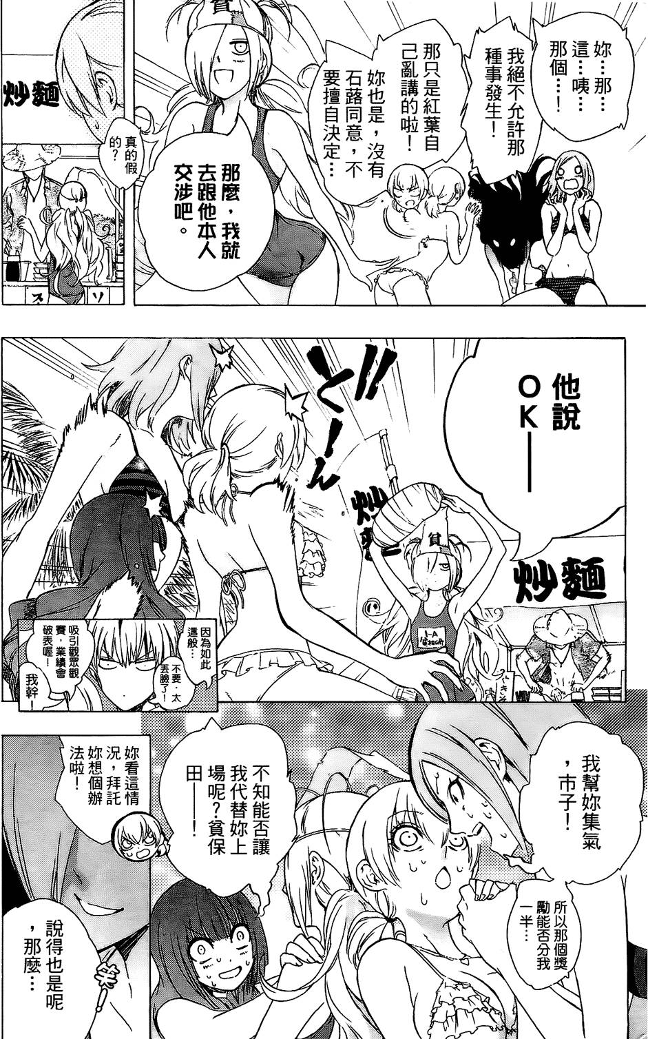 第69页