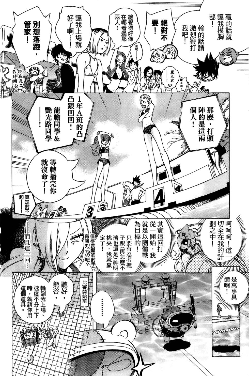 第71页