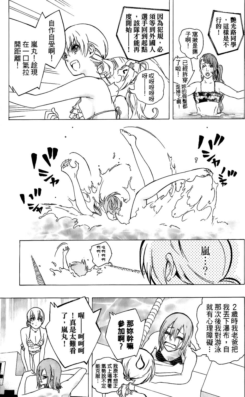 第74页