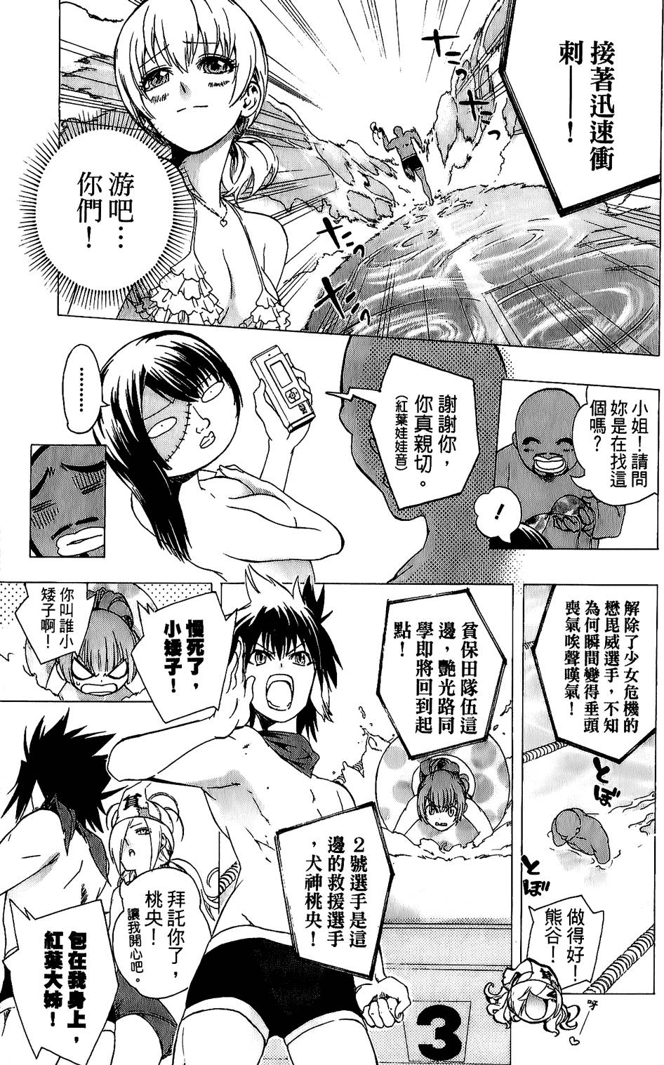 第78页