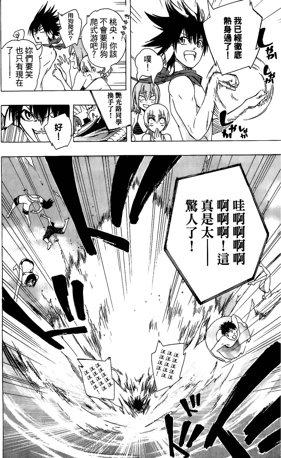 第79页