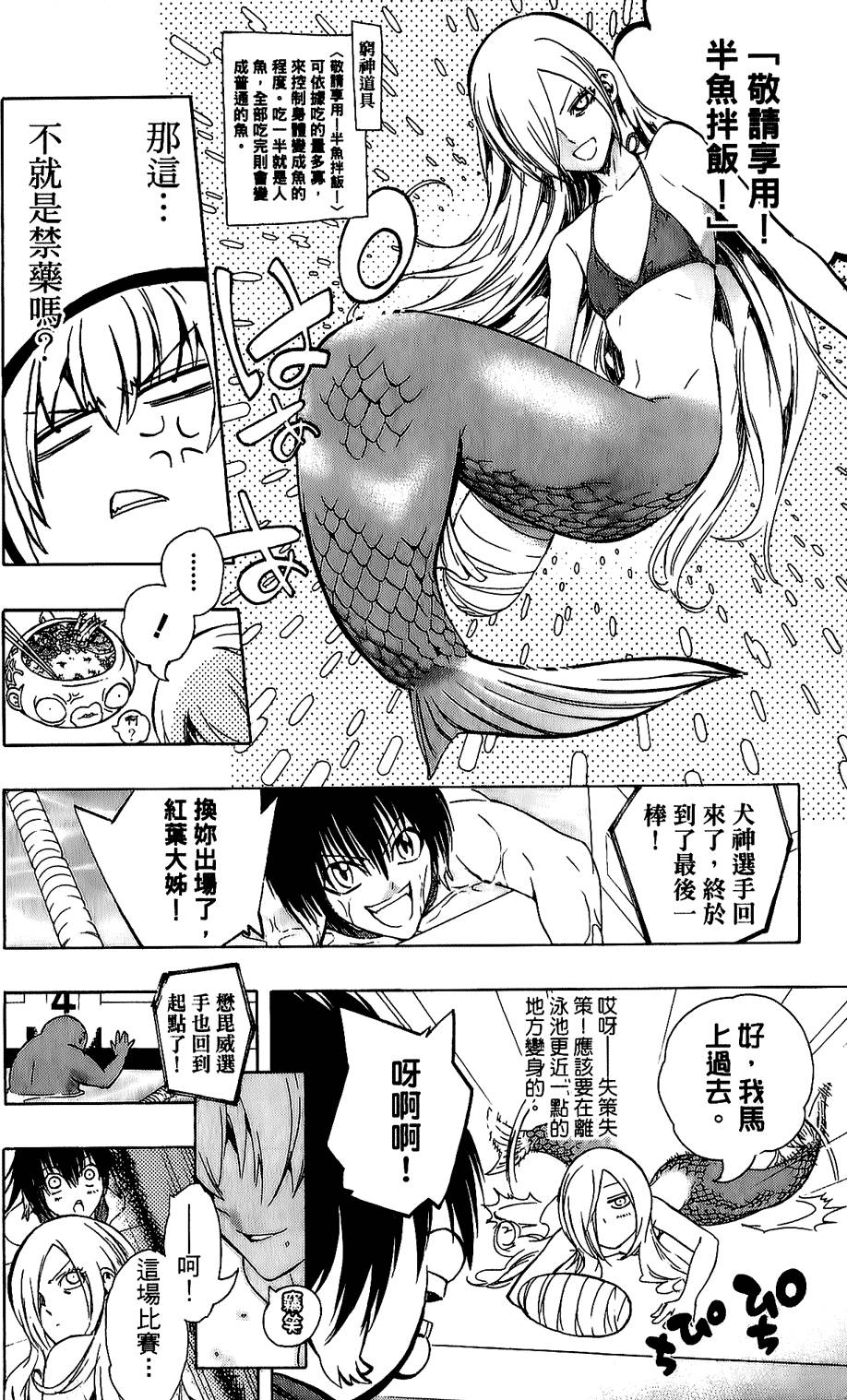 第81页