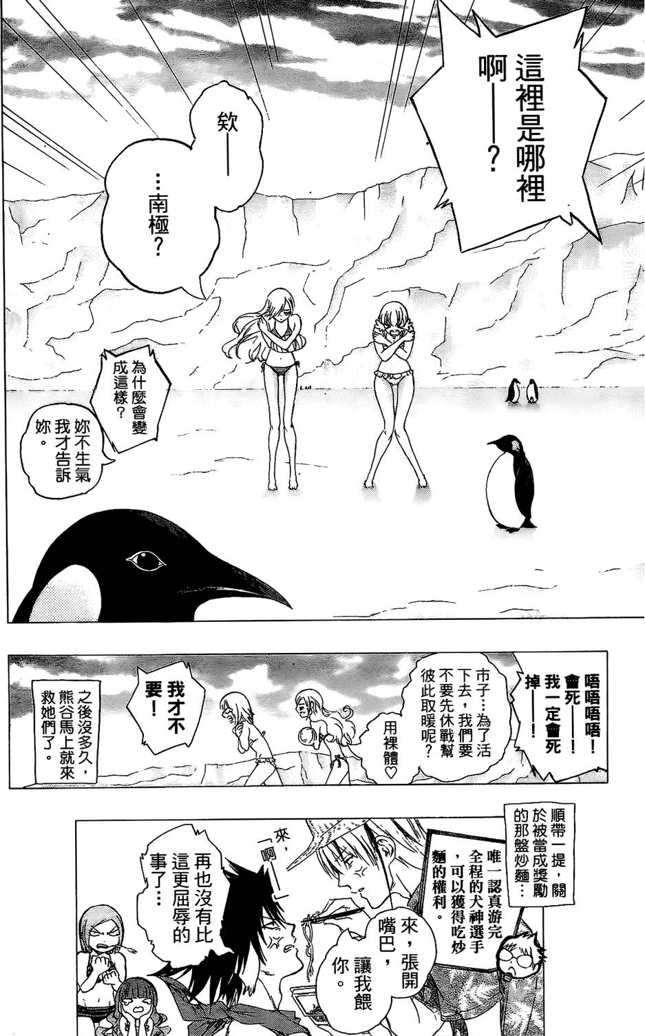 第85页