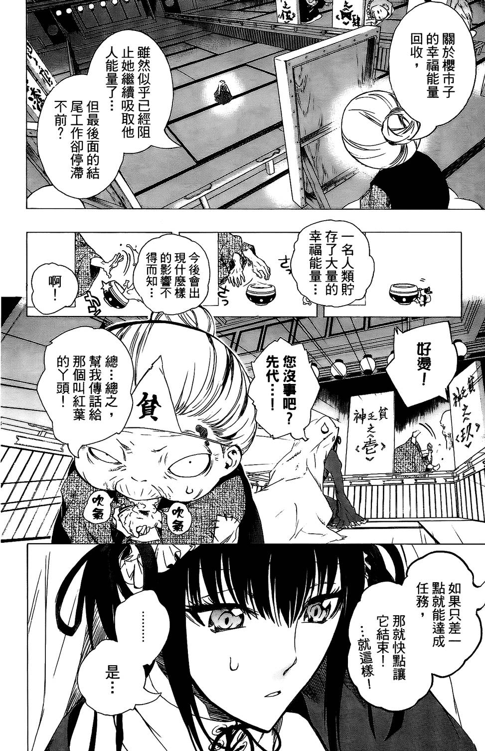 第89页
