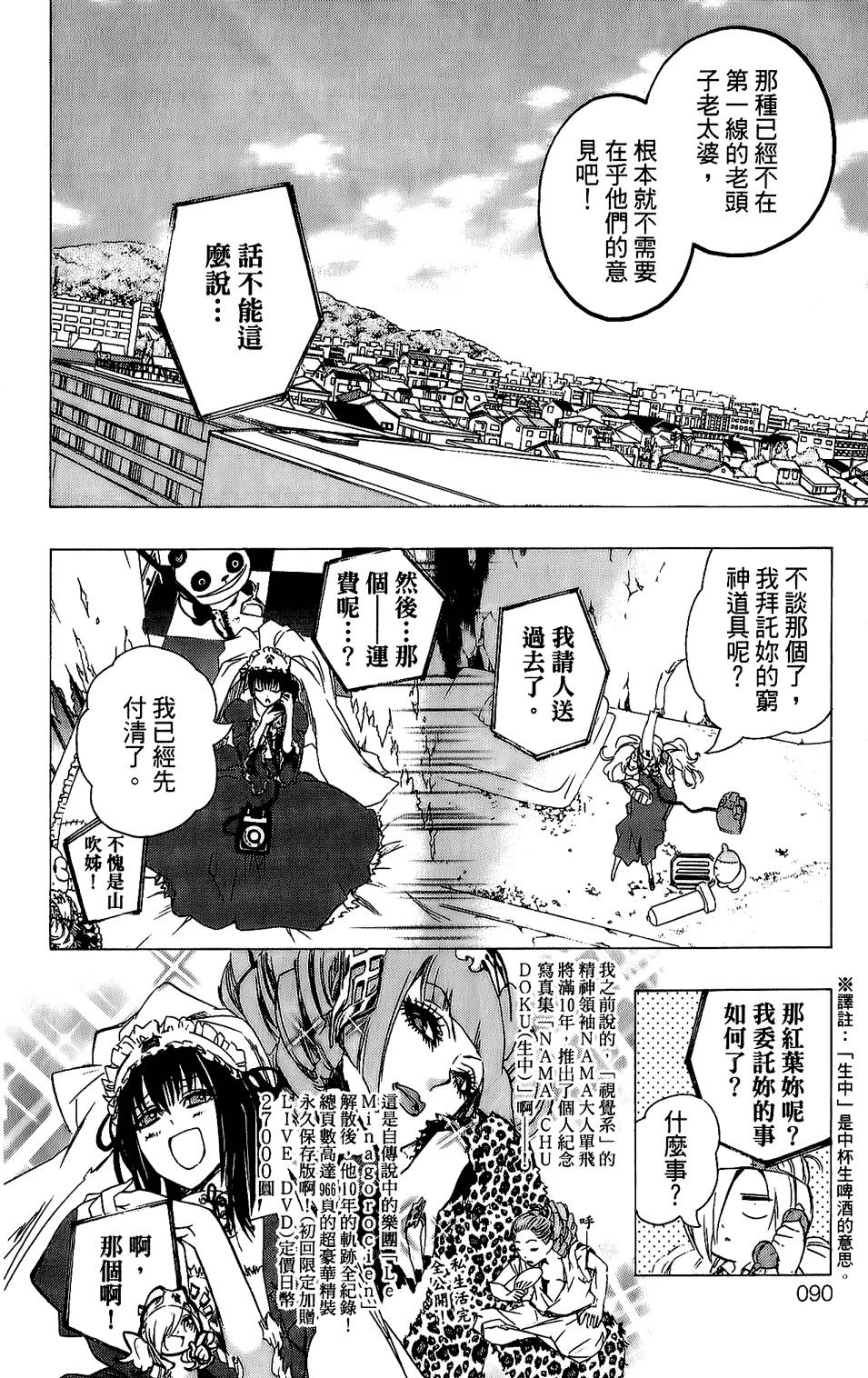 第91页