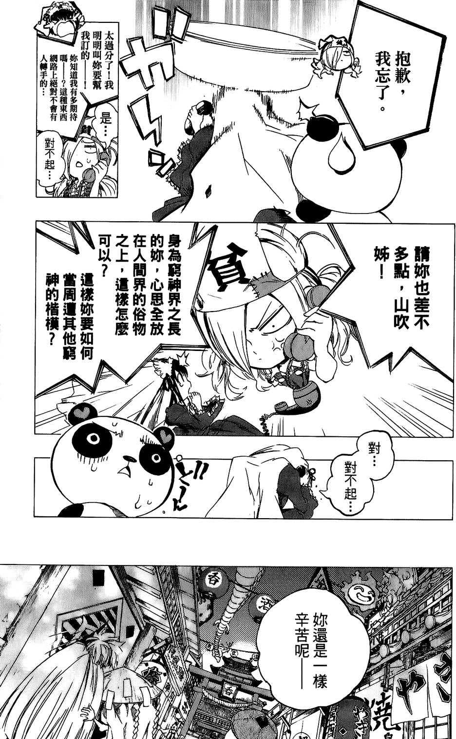 第92页