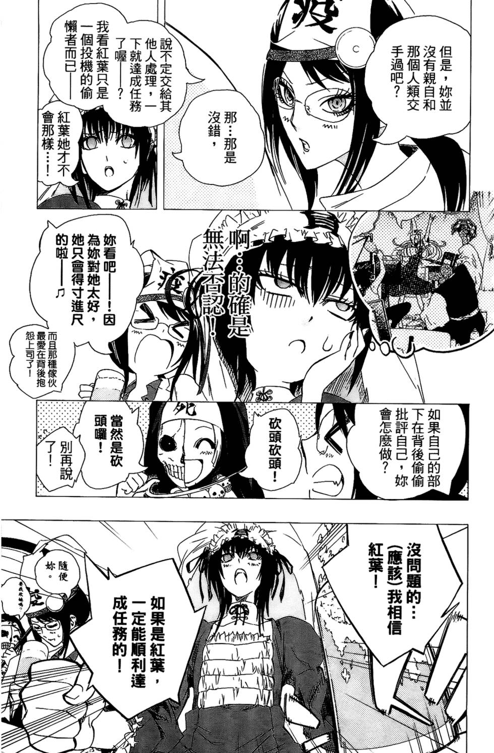 第94页