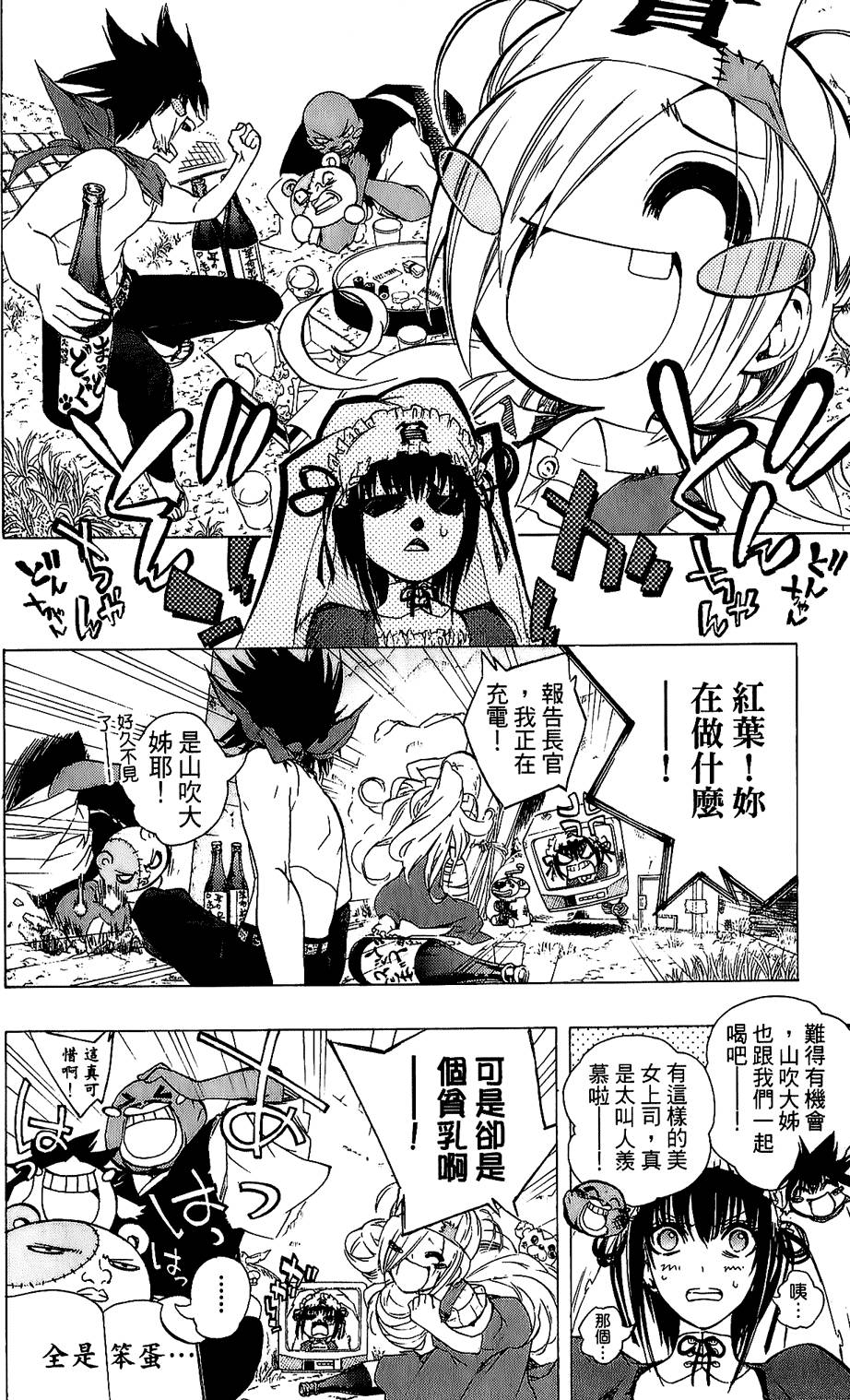 第95页