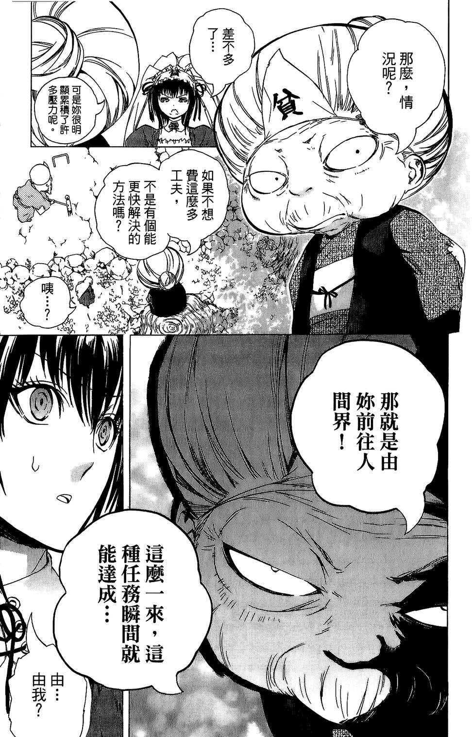 第96页