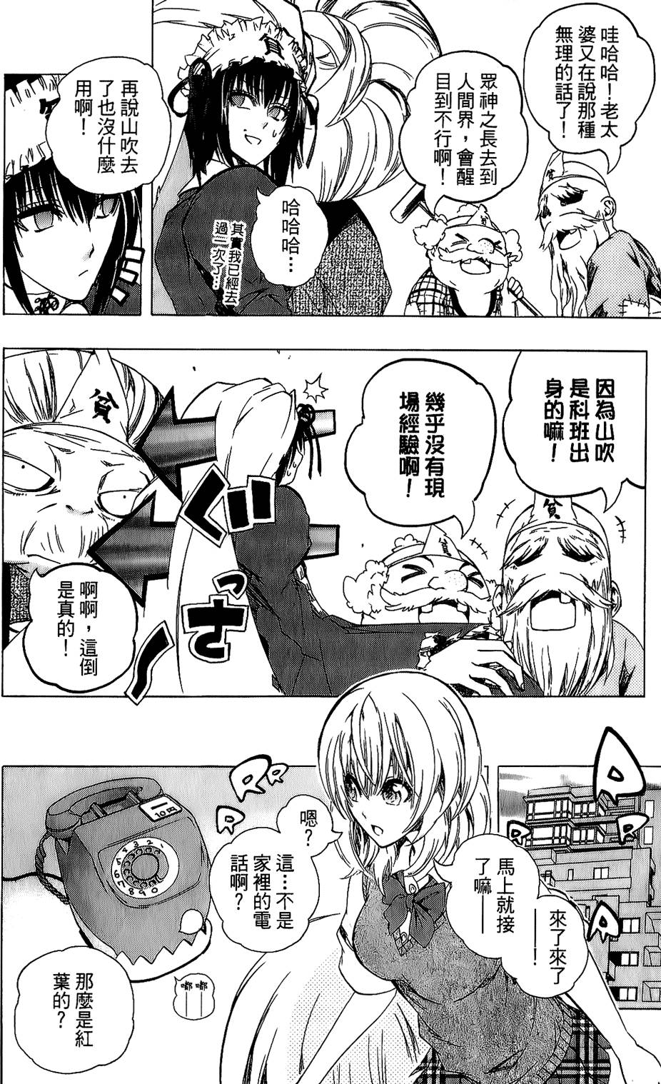 第97页