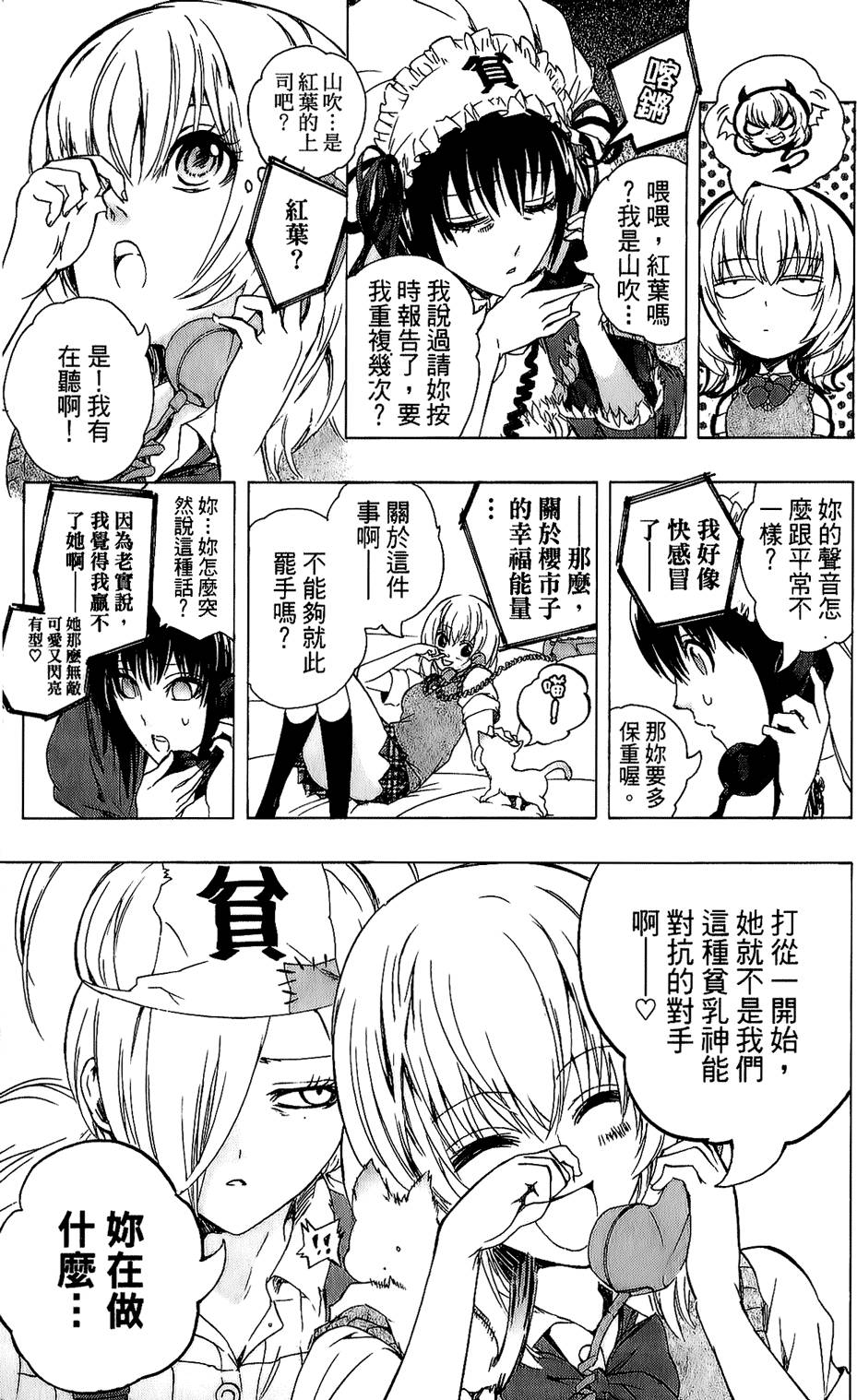 第98页