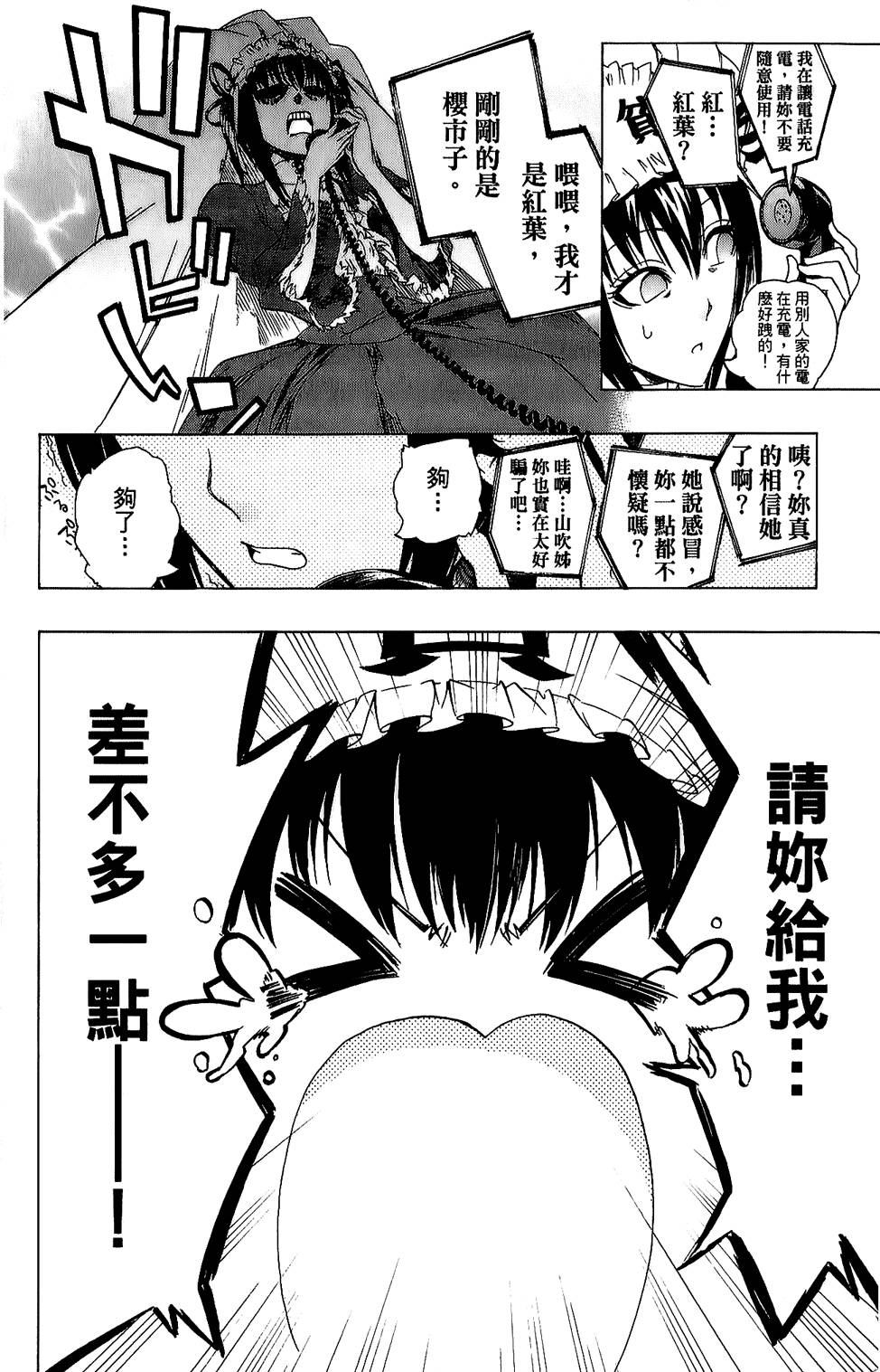 第99页