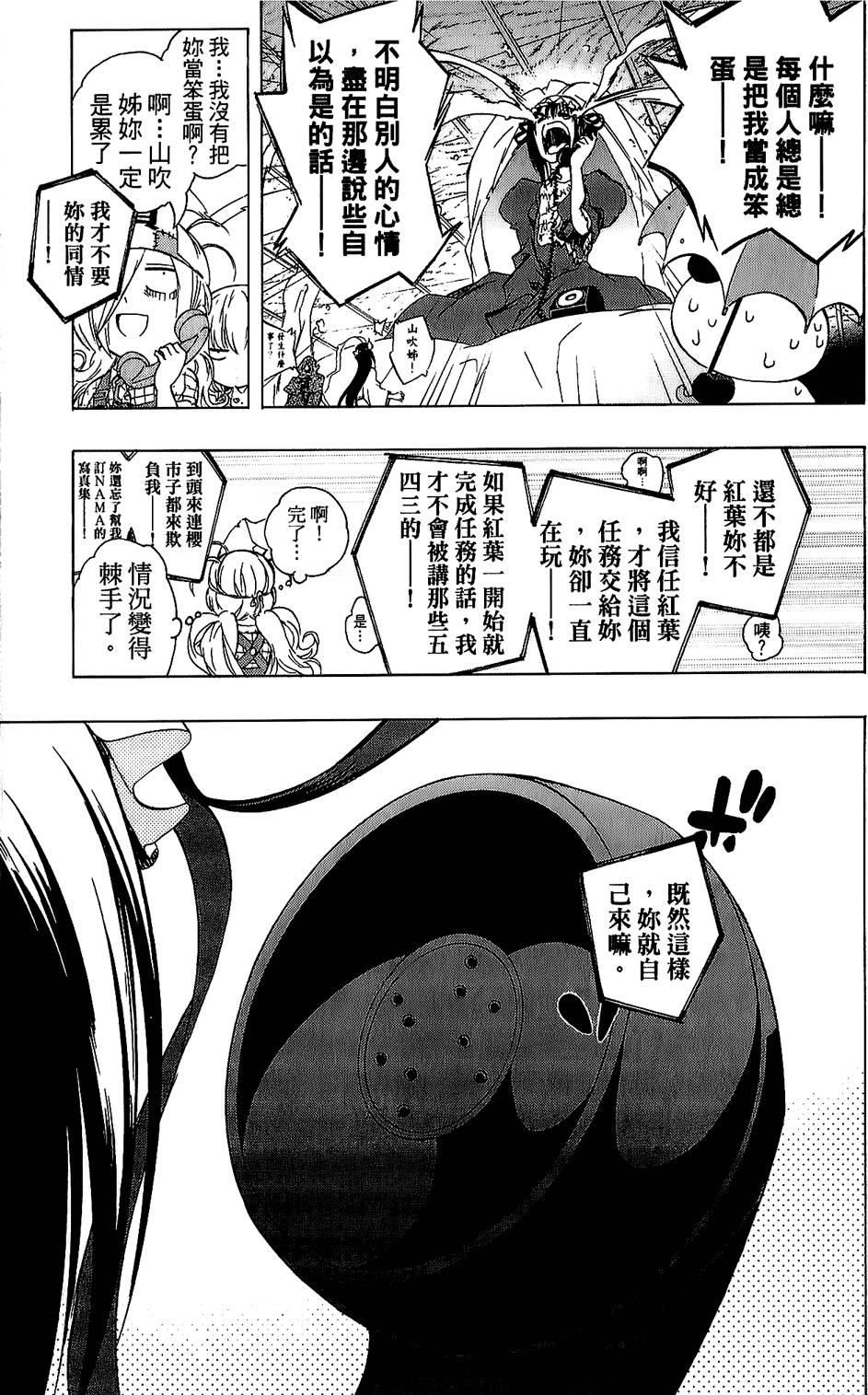 第100页