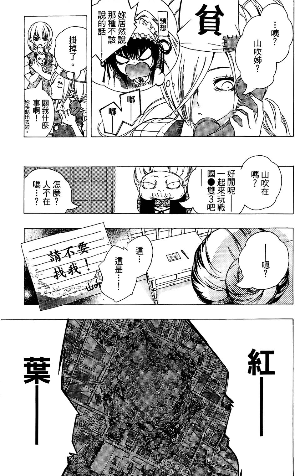 第102页