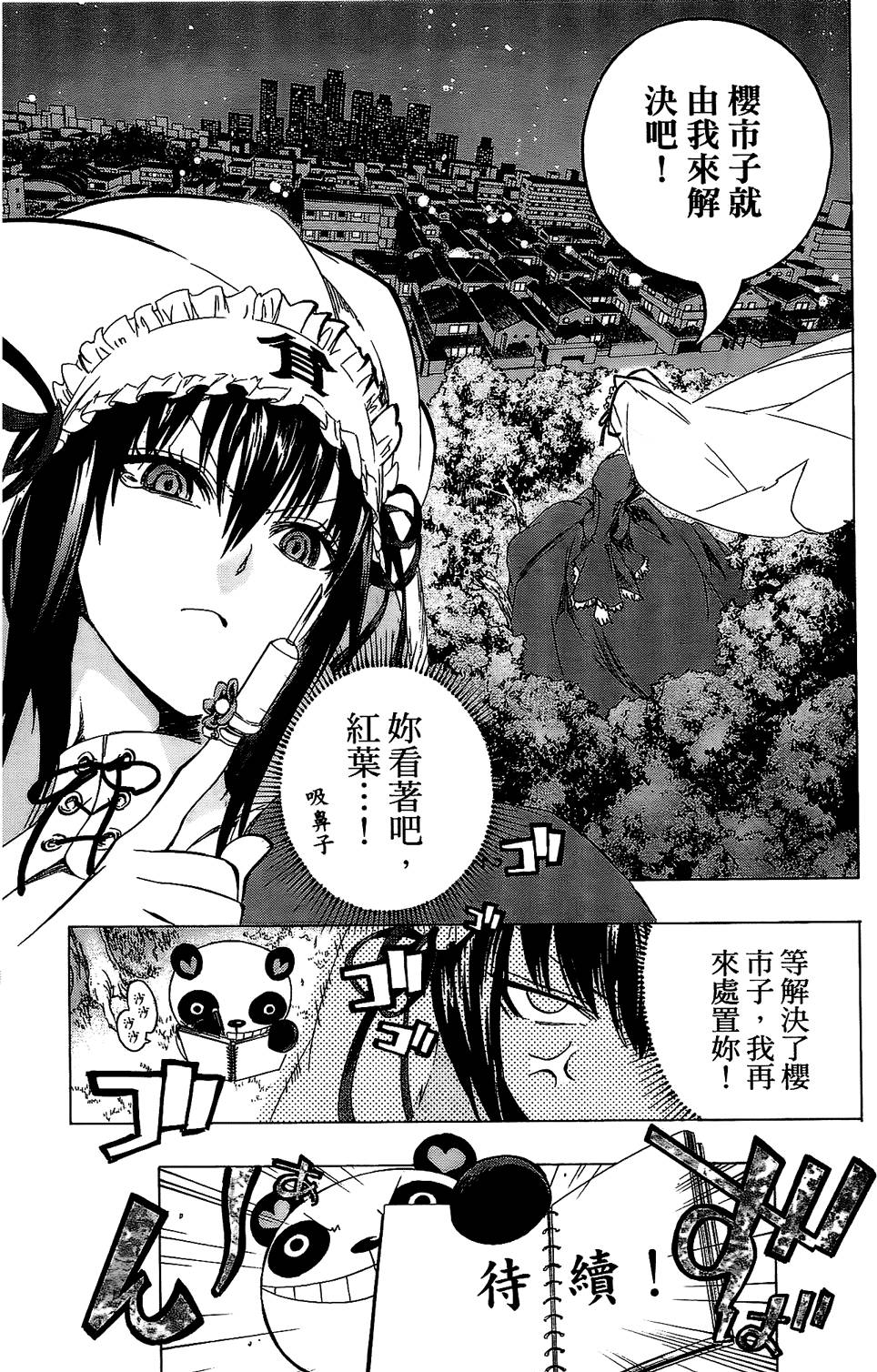 第104页