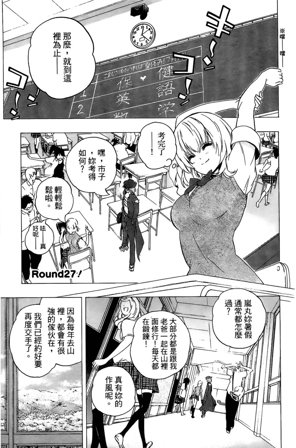第106页