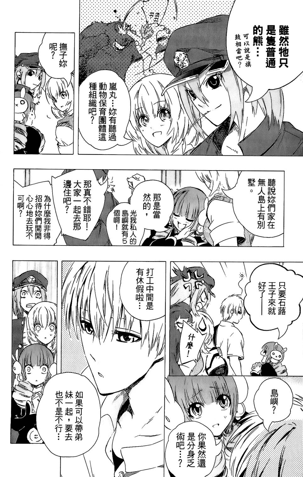 第107页