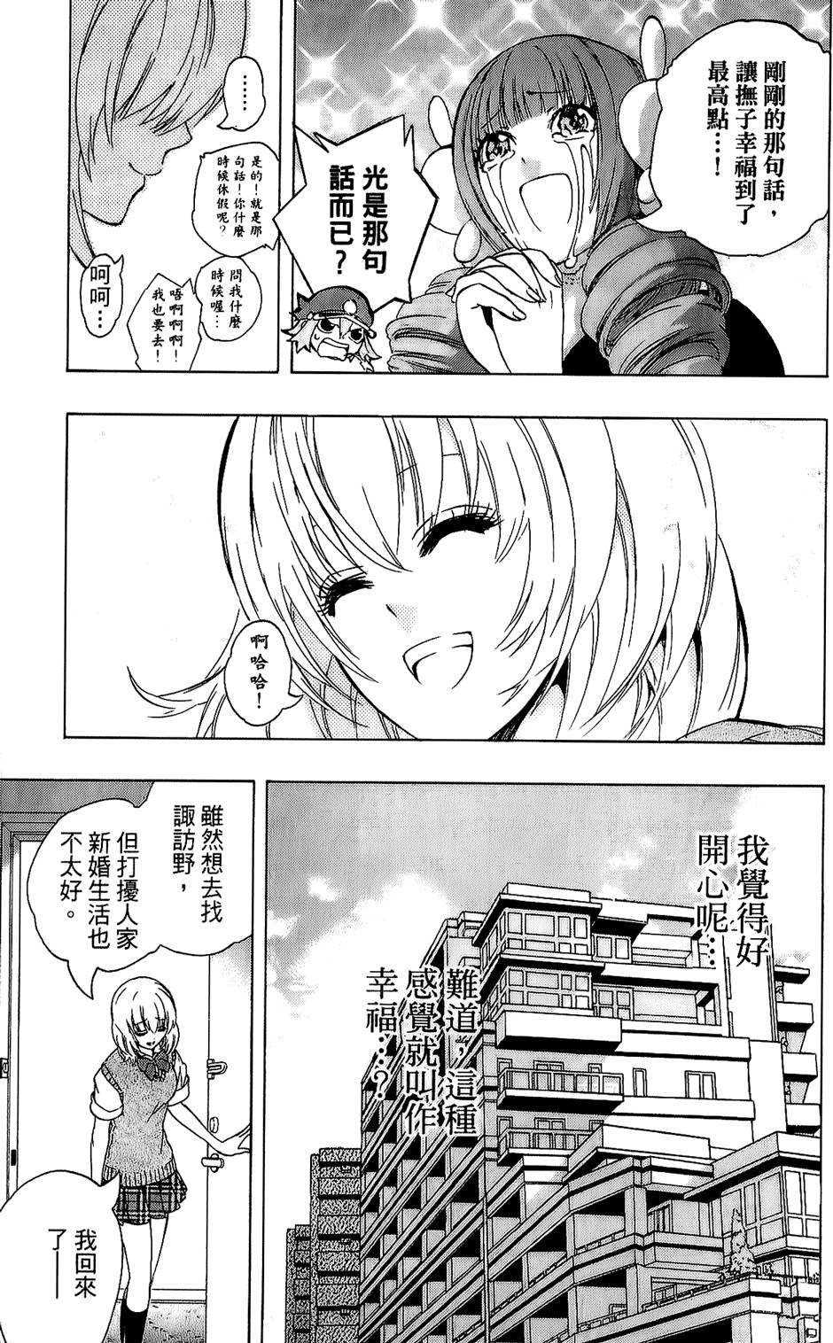 第108页