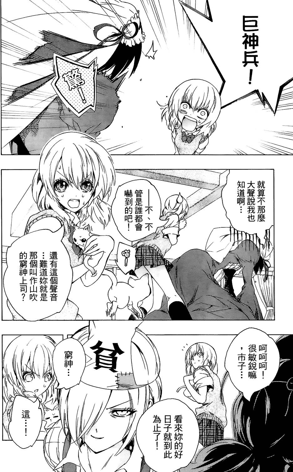 第111页