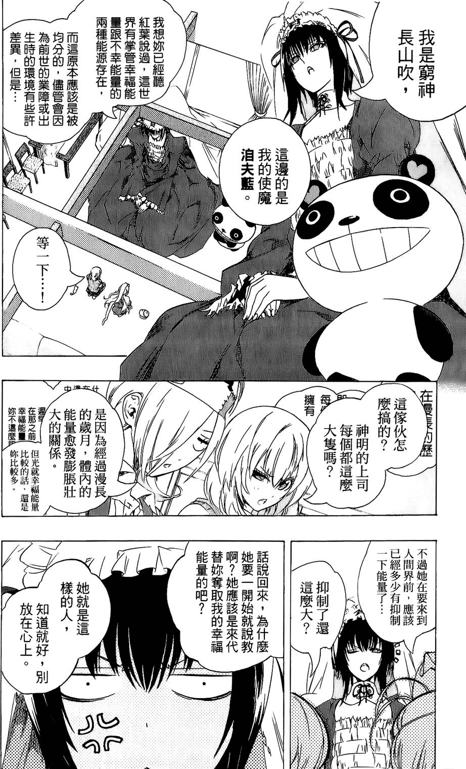 第113页