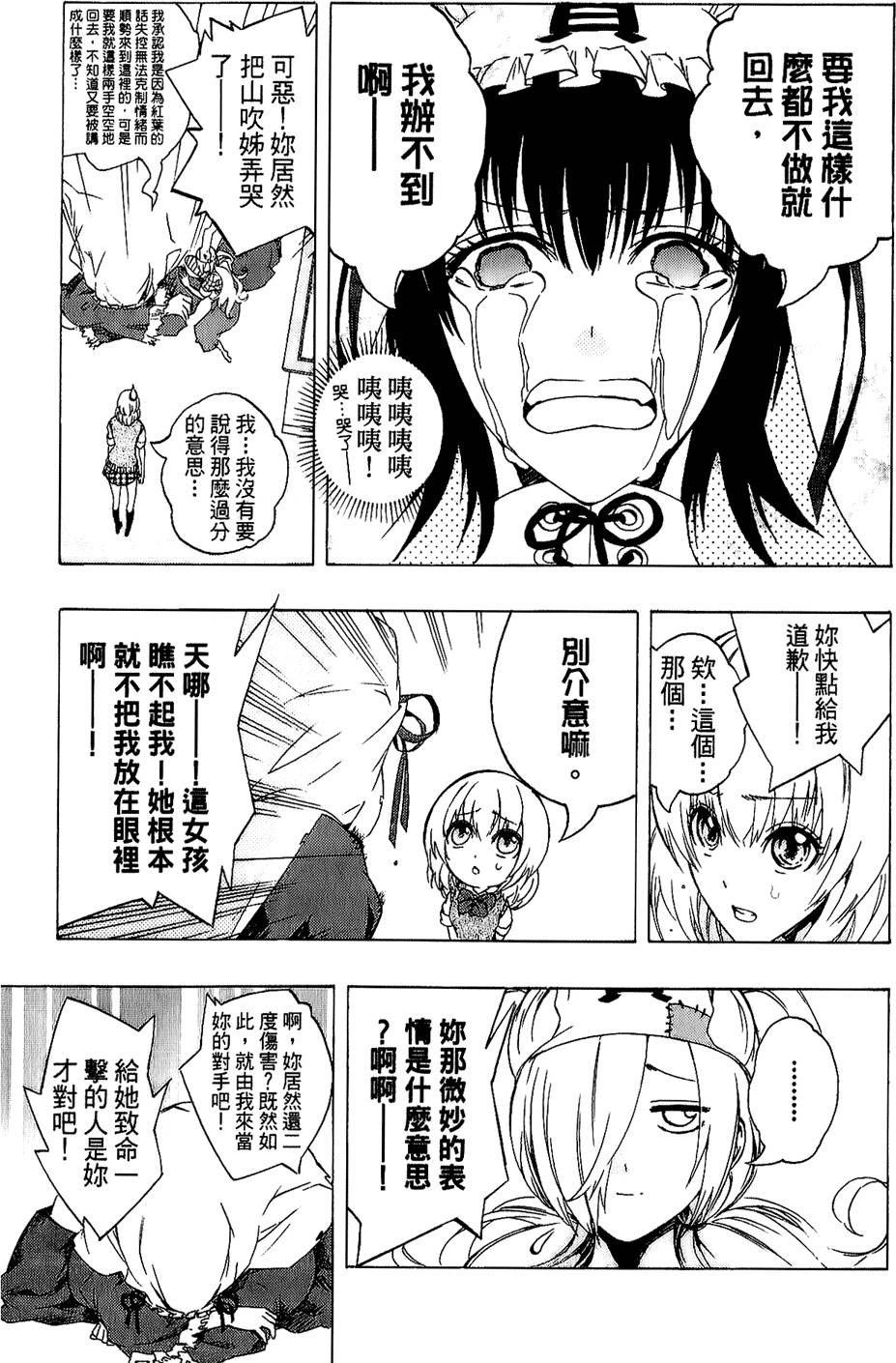 第116页