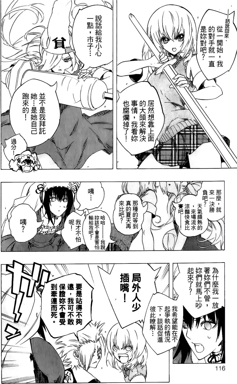 第117页