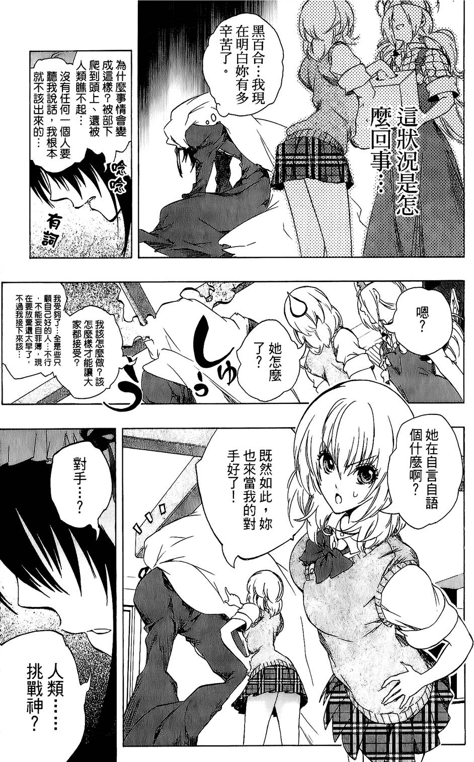 第118页