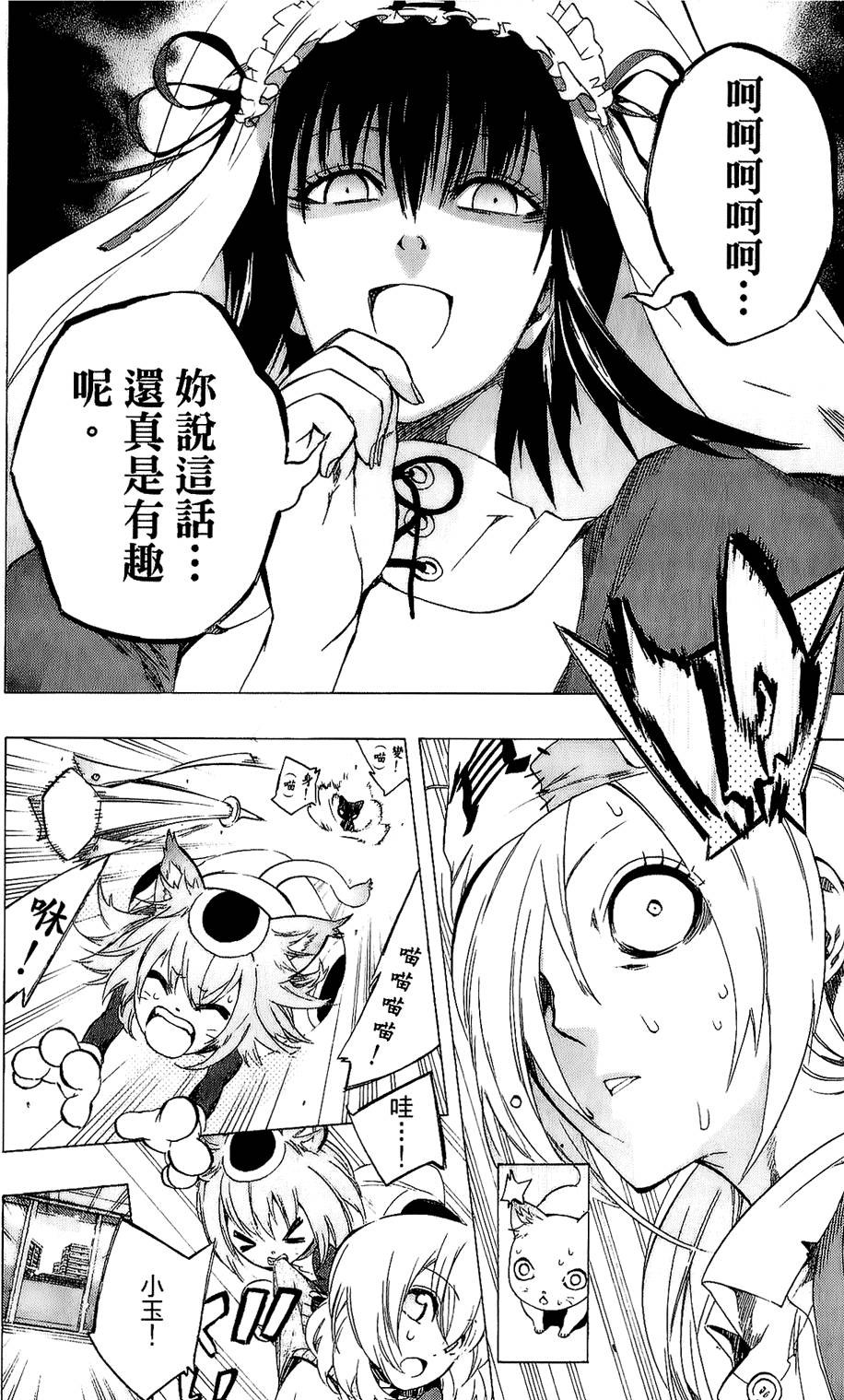 第119页