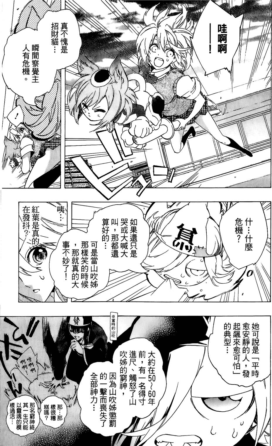第120页