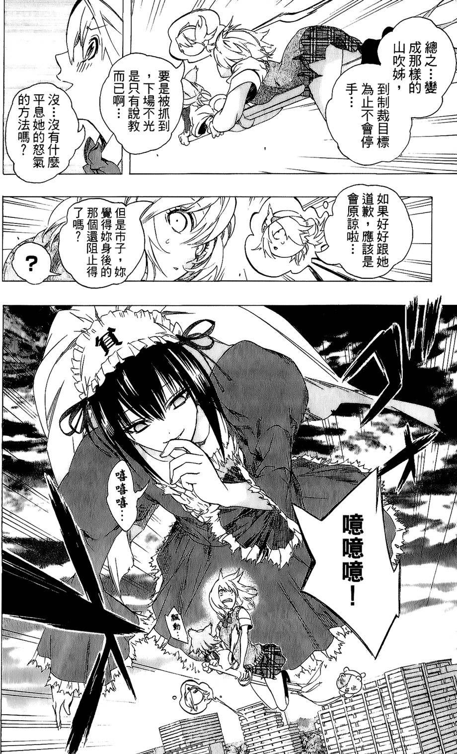 第121页