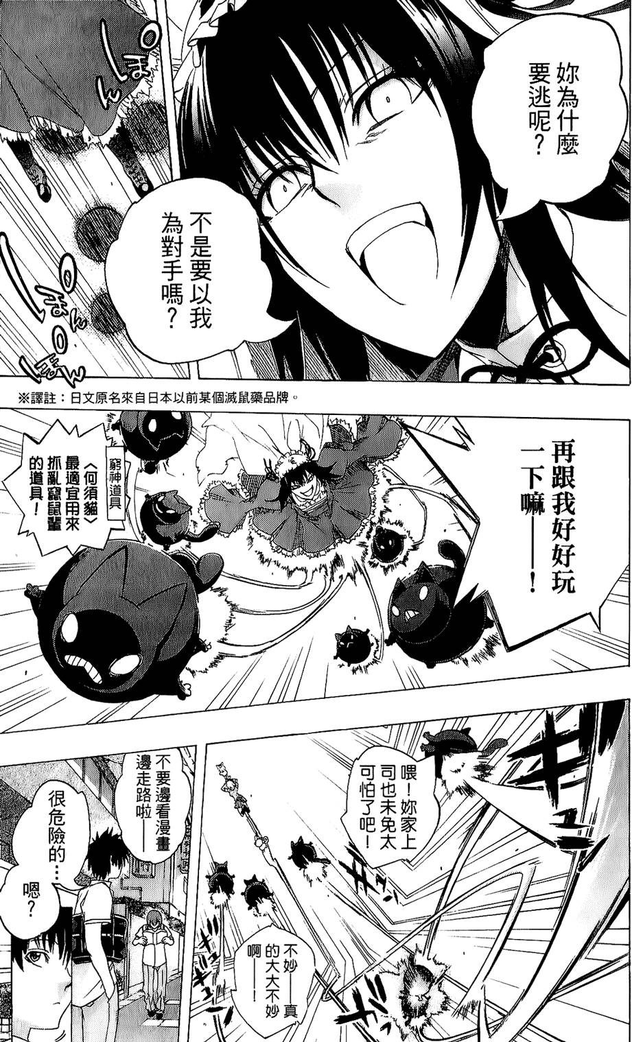 第122页