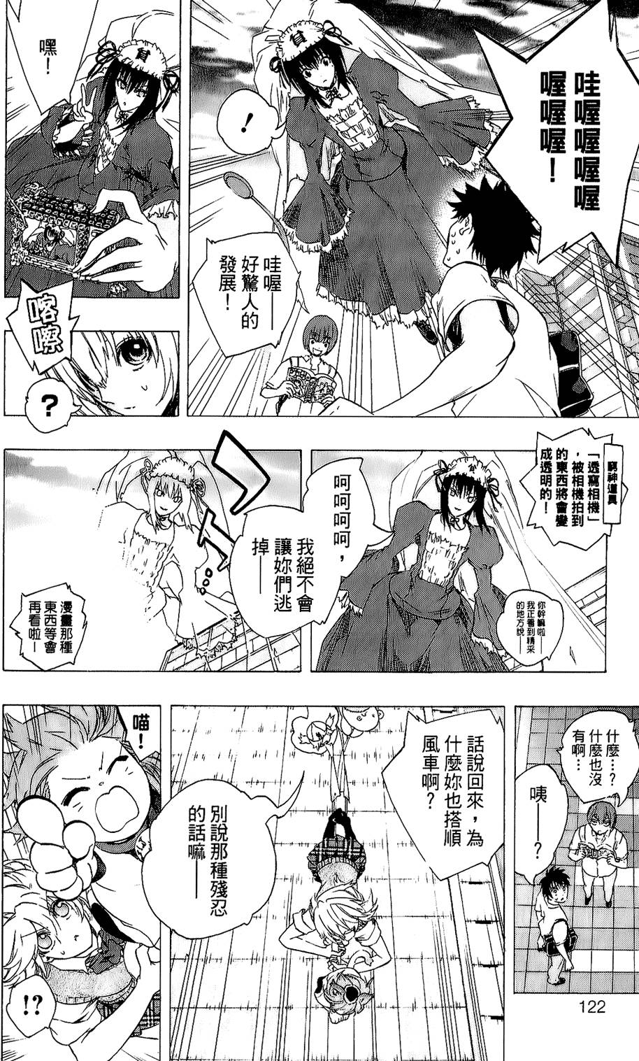 第123页