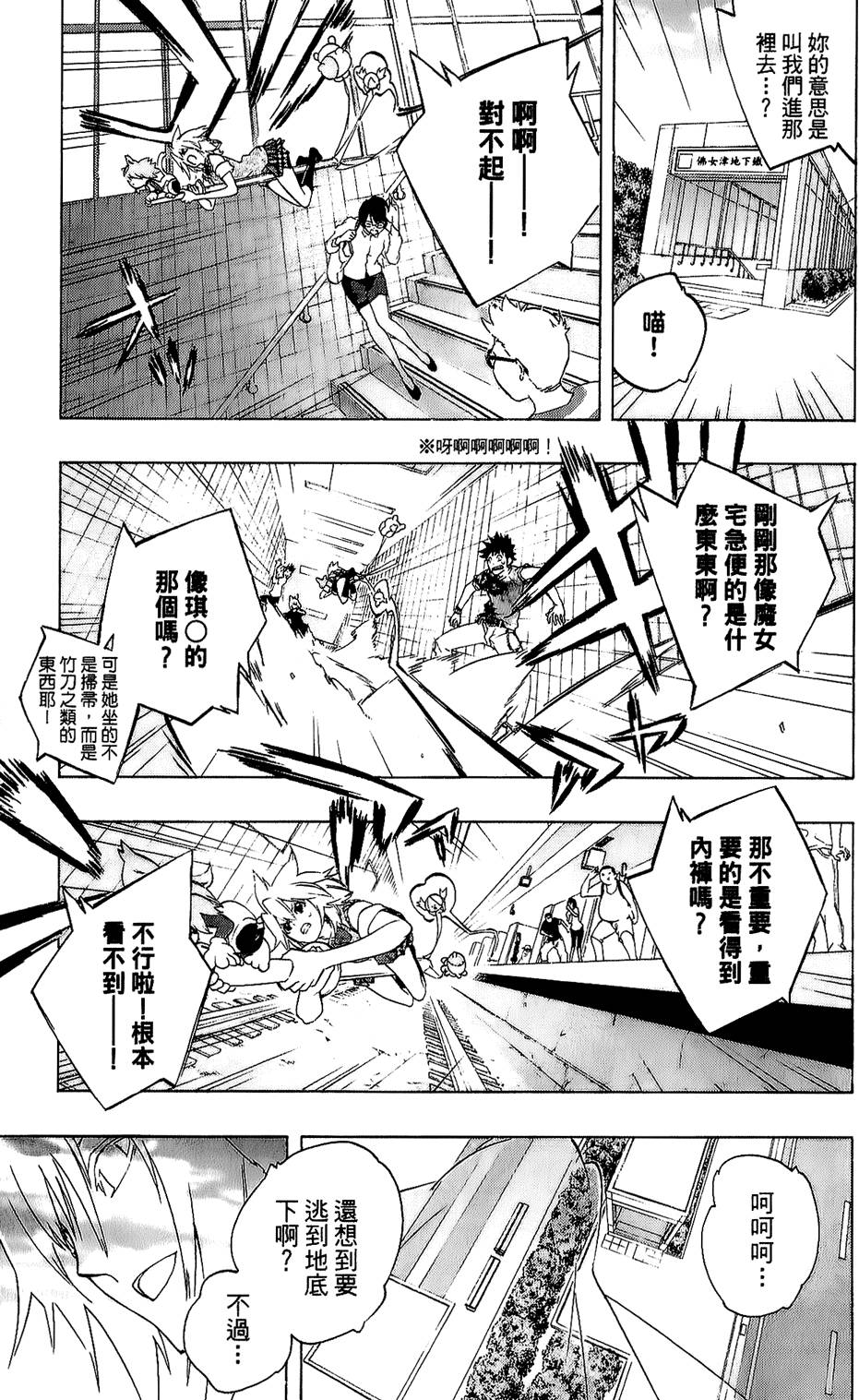 第124页