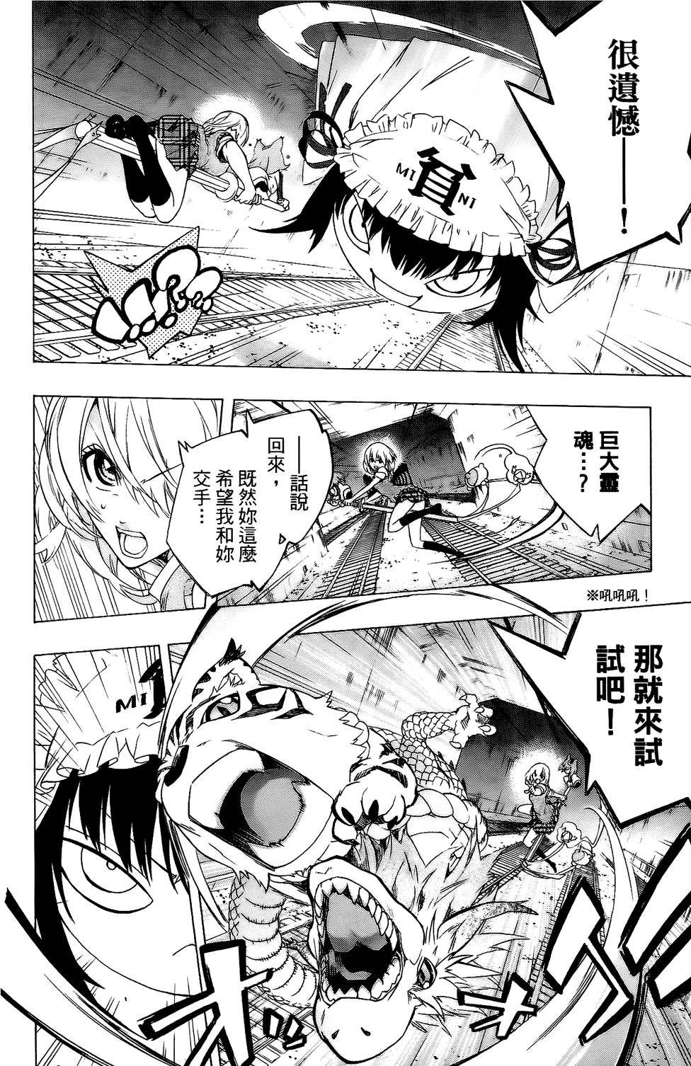 第125页