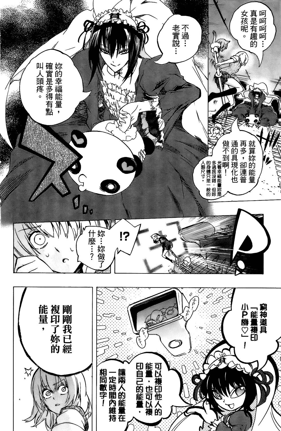 第127页