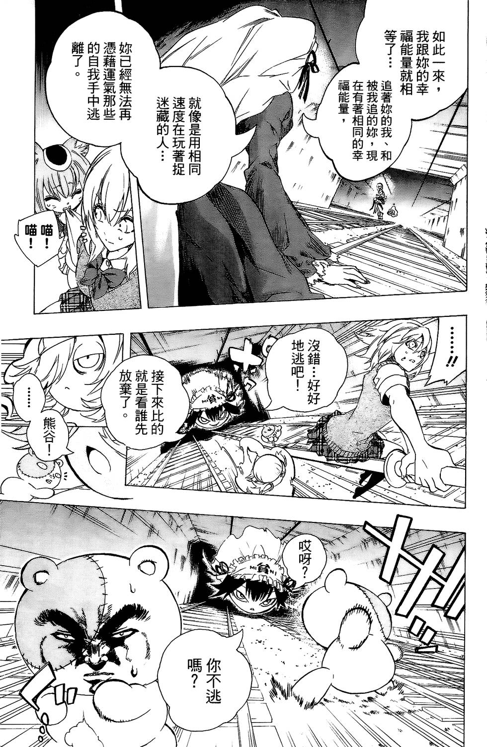 第128页