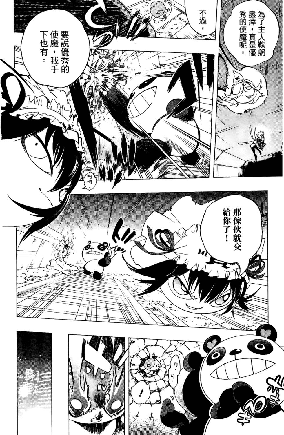 第129页