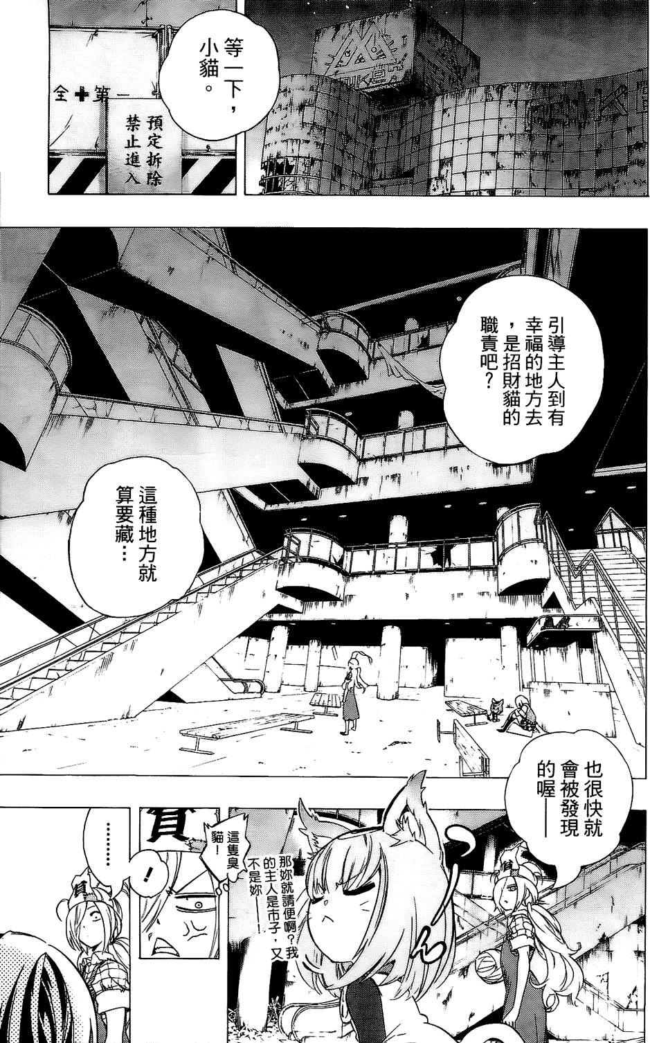 第130页