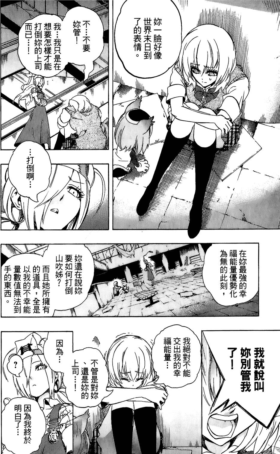 第131页