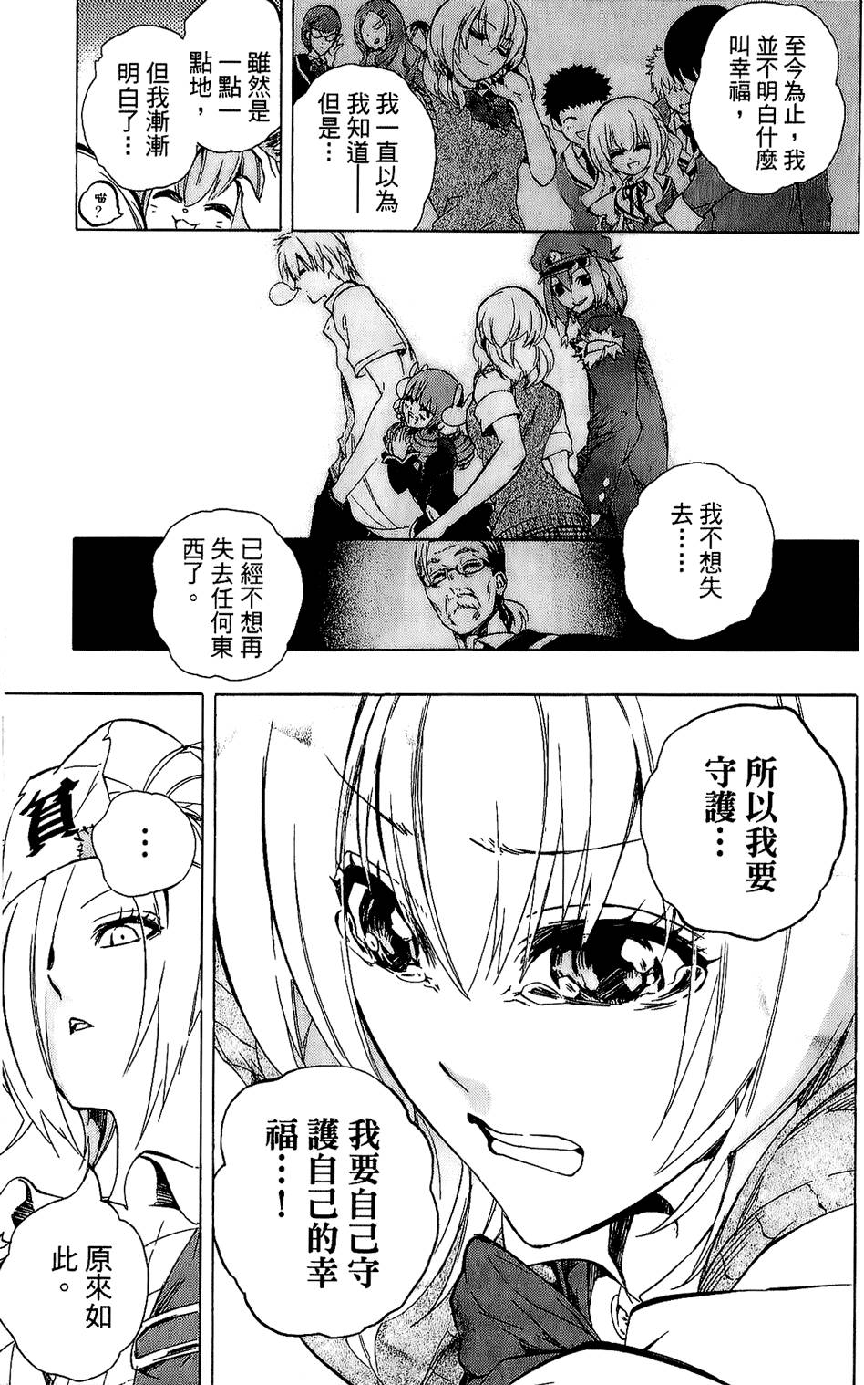 第132页