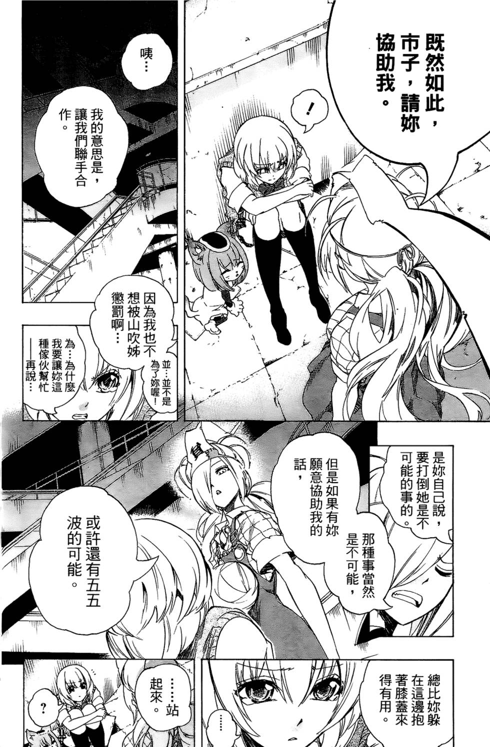 第133页