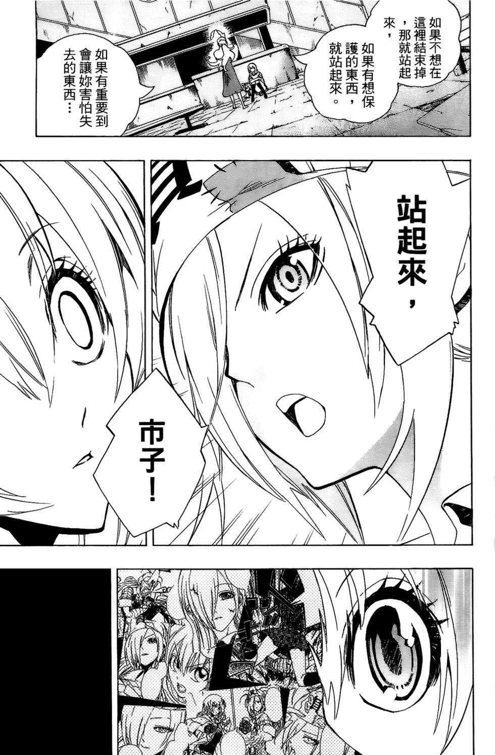 第134页